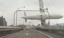 飞机坠落最新爆料视频,细节令人震惊