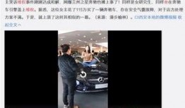 北京房东最新爆料视频,揭秘租房市场的那些事儿