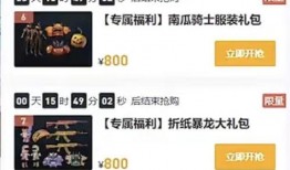 和平小店返场最新爆料,最新爆料带你重返温馨回忆